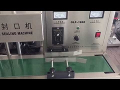 全自动感应铝箔封口机.mp4